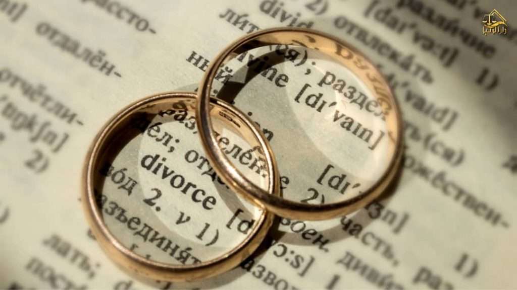 روانشناسی طلاق