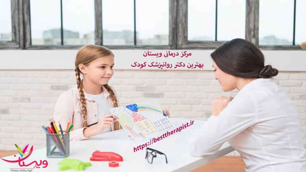 بهترین دکتر روانپزشک