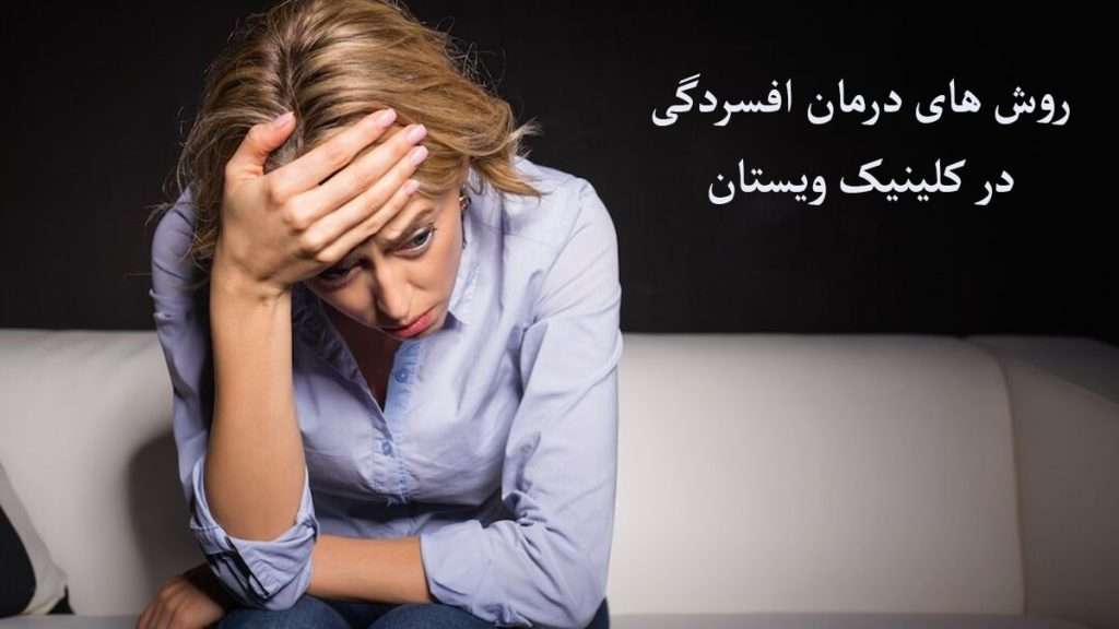 شخص دچار سردرد شده و با دست سر خود را کنترل می کند