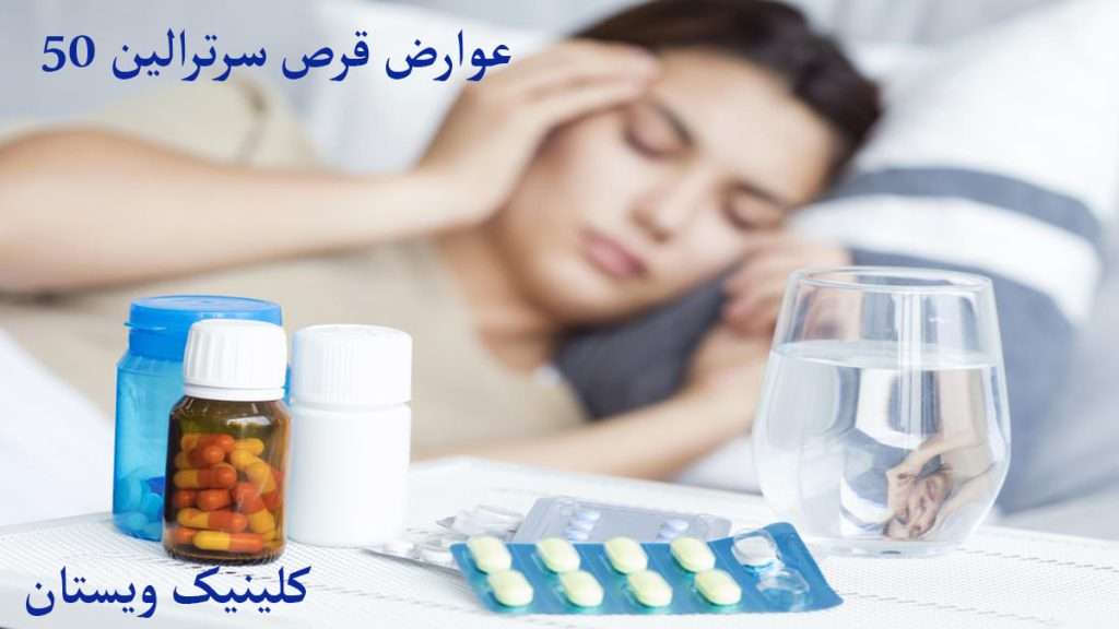 شخص خوابیده و دارای سردرد است