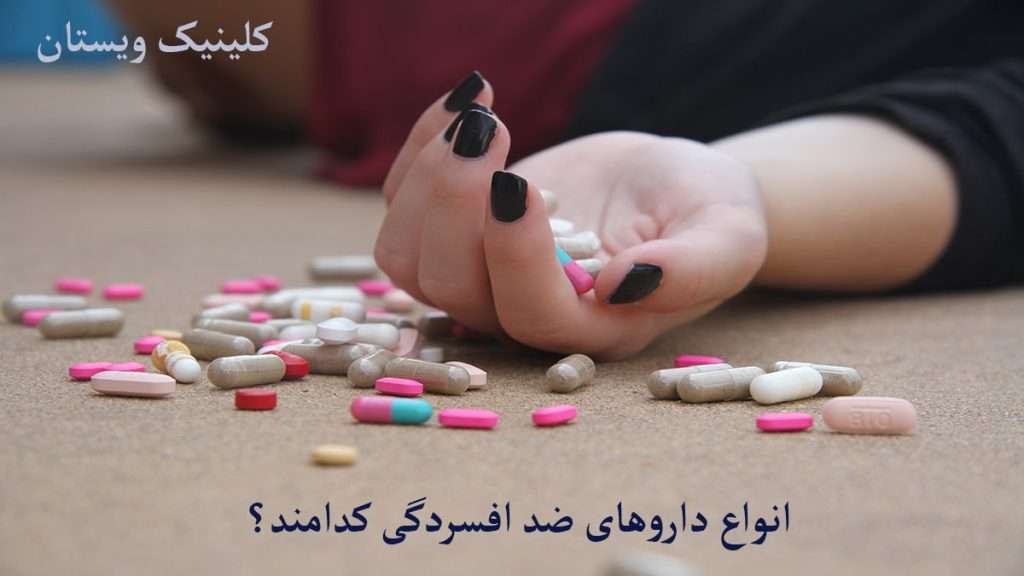 قرص های مختلف در دست فرد نشان داده می شود
