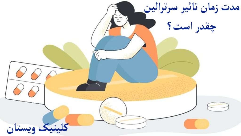 فرد بیمار و قرص برای درمان بیماری اش نشان داده می شود