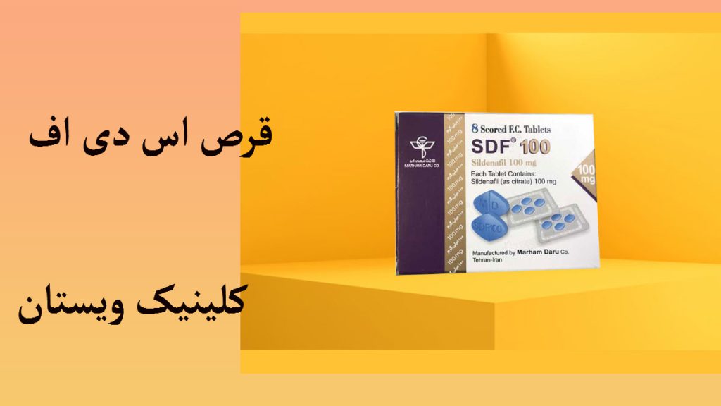  قرص اس دی اف 