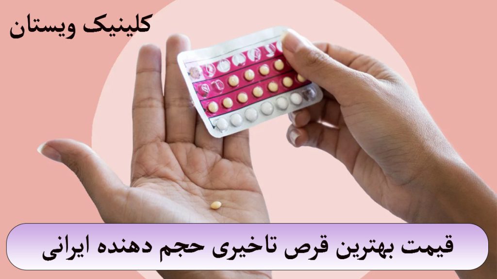 یک بسته قرص در دست یک شخص