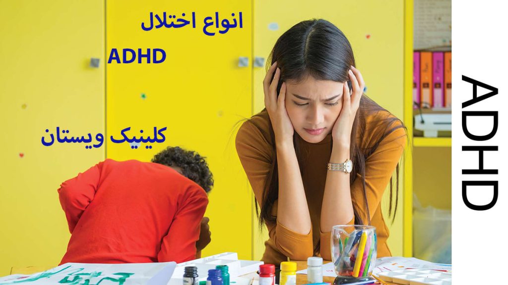 یک خانم که با دست ،سرش را گرفته است