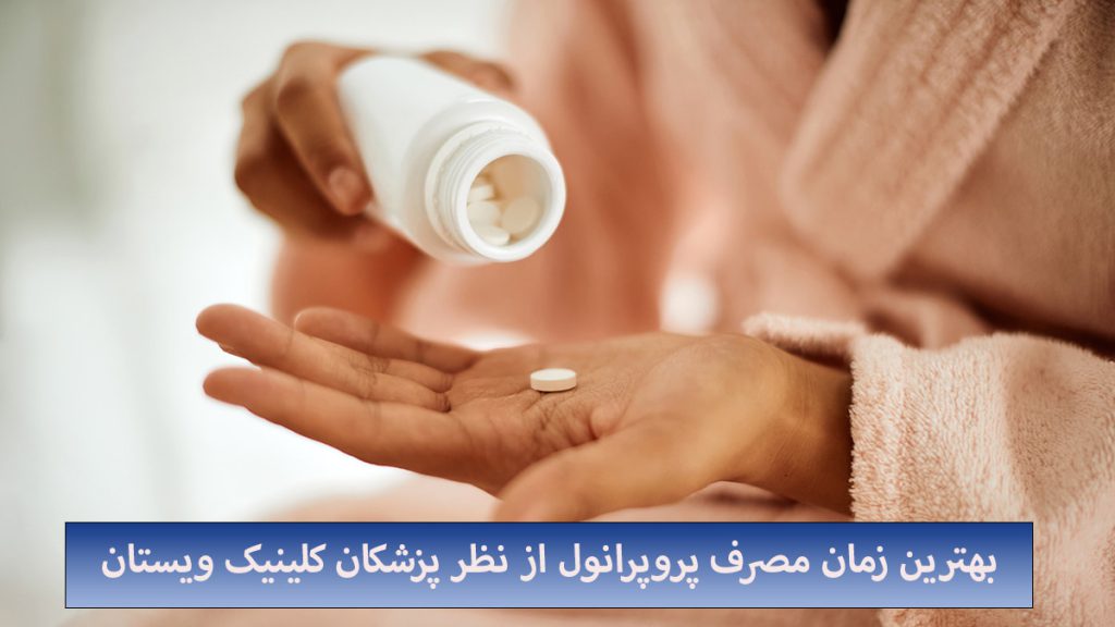 یک خانم در حال خوردن قرص
