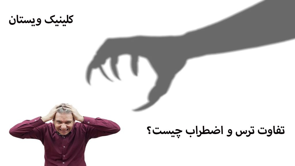 سایه ای از یک دست در کنار یک شخص که دچار وحشت است