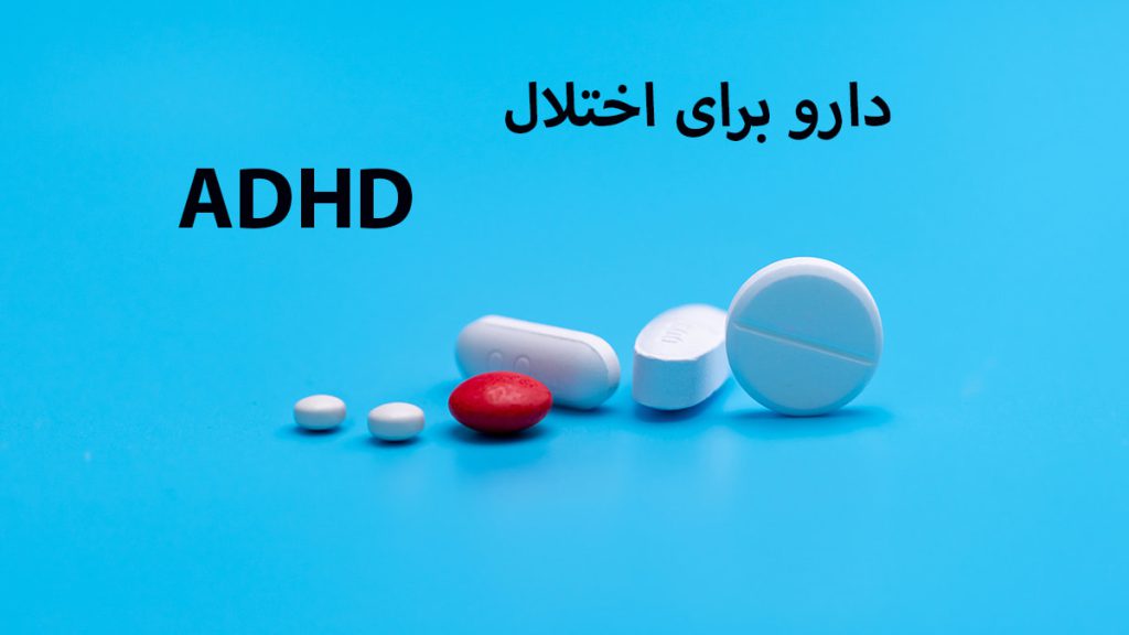 چند قرص و کپسول در پس زمینه آبی