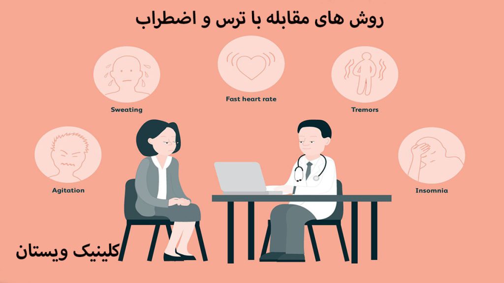 یک پزشک در حال صحبت با یک بیمار