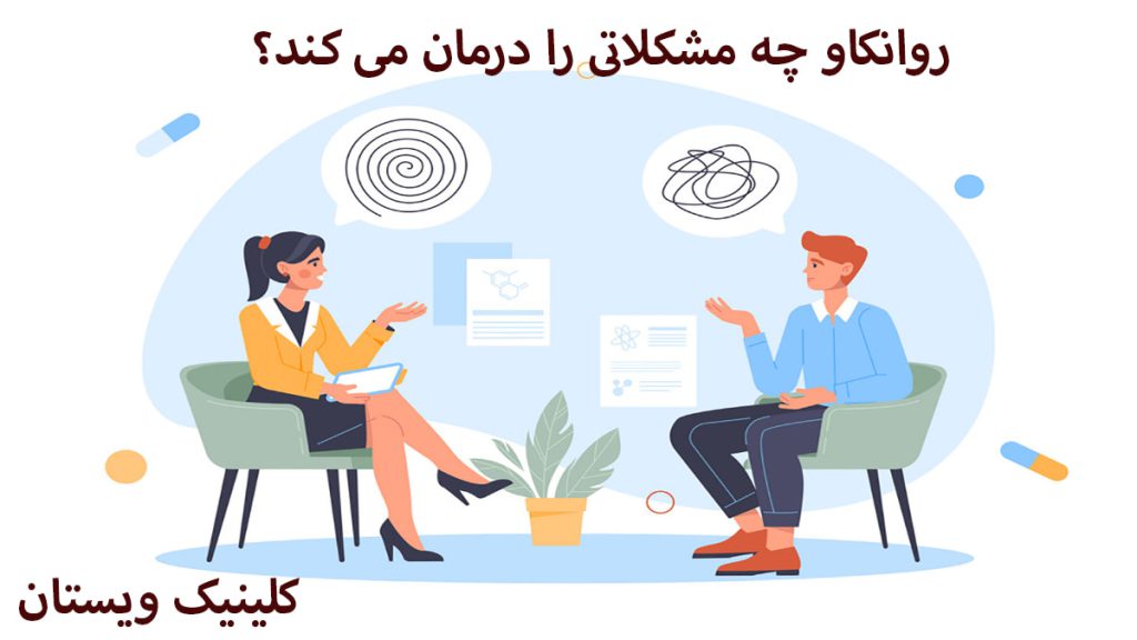 یک پزشک خانم در حال صحبت با بیمار--تصویر انیمیشنی