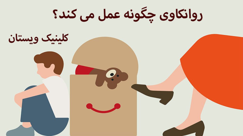 یک شخص که پشت به یک سبد نشسته و پاهای یک خانم در طرف دیگر-تصویر انیمیشنی است