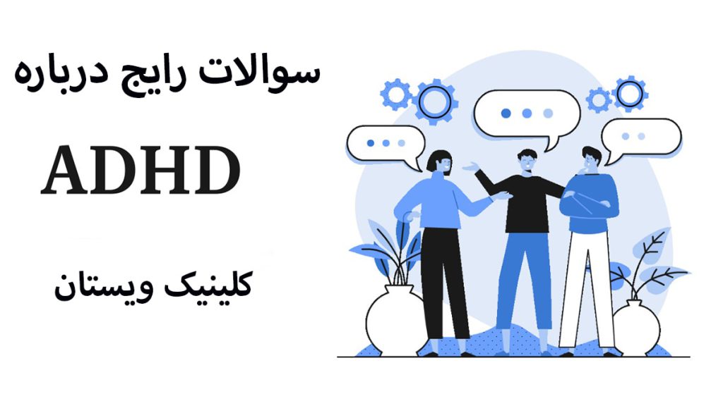 دو آقا و یک خانم در قالب تصویری انیمیشنی