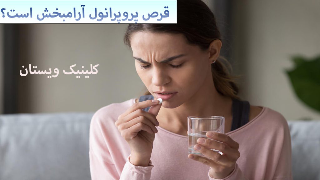 یک خانم در حال خوردن قرص