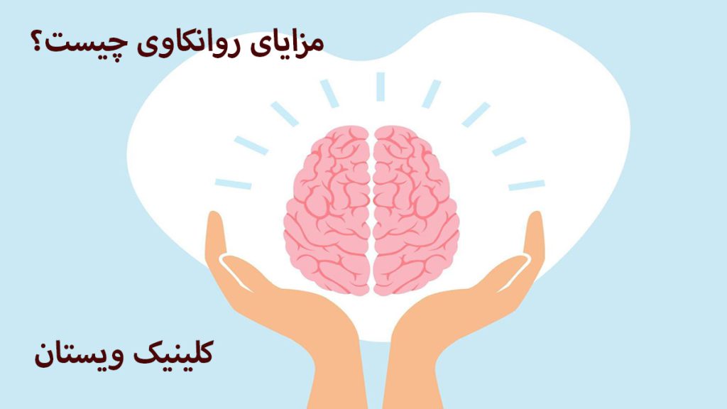 تصویری انیمیشنی از یک مغز در دست یک شخص