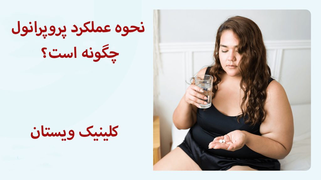 یک خانم که نشسته است و  در حال خوردن قرص است