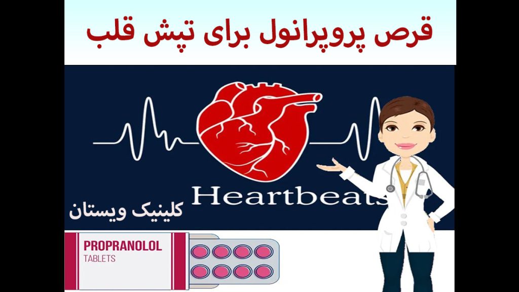 یک خانم دکتر در کنار یک تصویر از قلب و نوار قلب