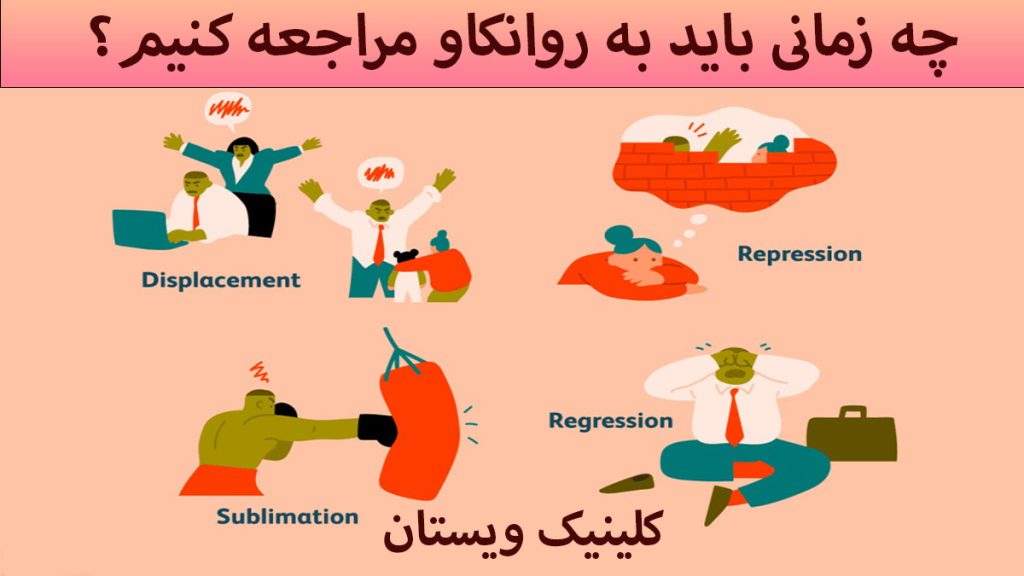 چند تصویر از مشکلات اعصاب و روان انسان