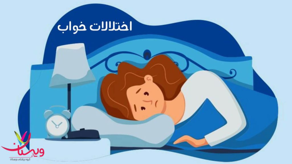 اختالات خواب در عکس  یک خانم/ هزینه تست خواب